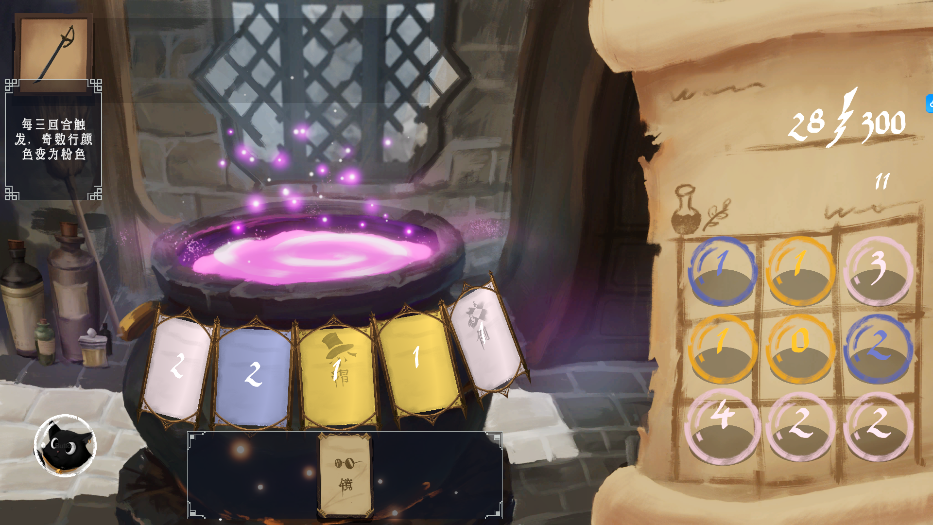 解忧泡泡屋游戏截图