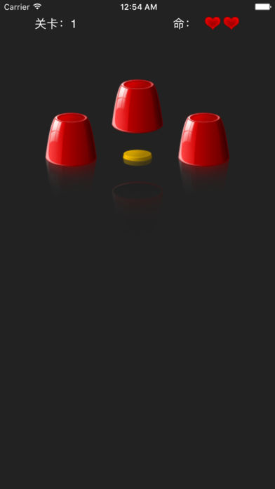 最强眼力：休闲益智智力测试游戏游戏截图