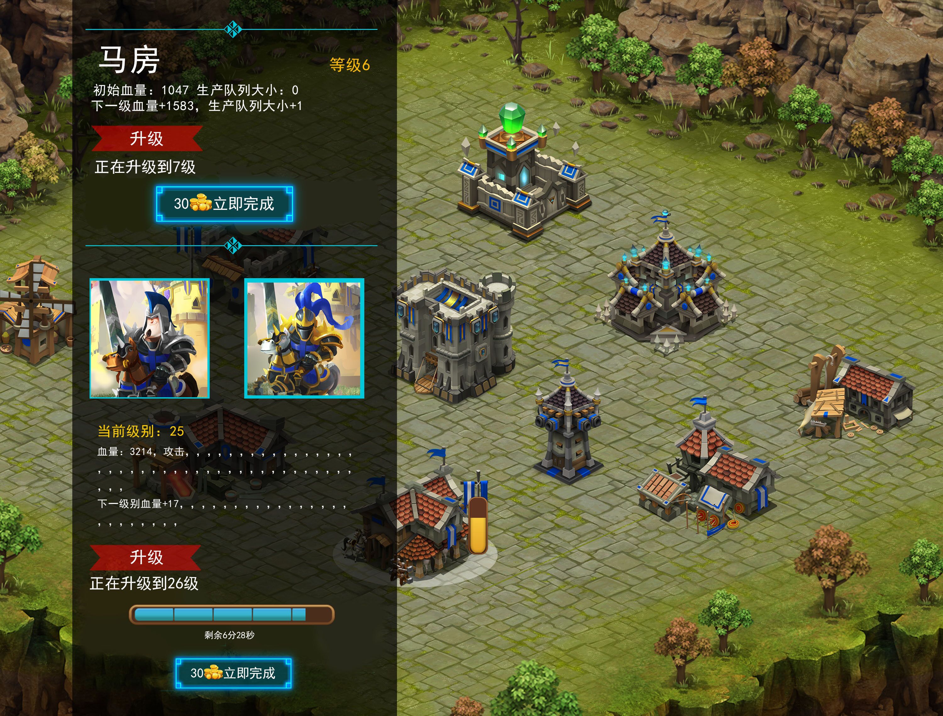 The Last Kingdom最终帝国游戏截图