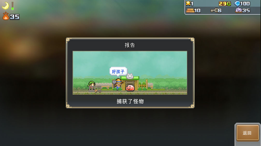 洞窟冒险团物语 (Cavern Adventurers)游戏截图