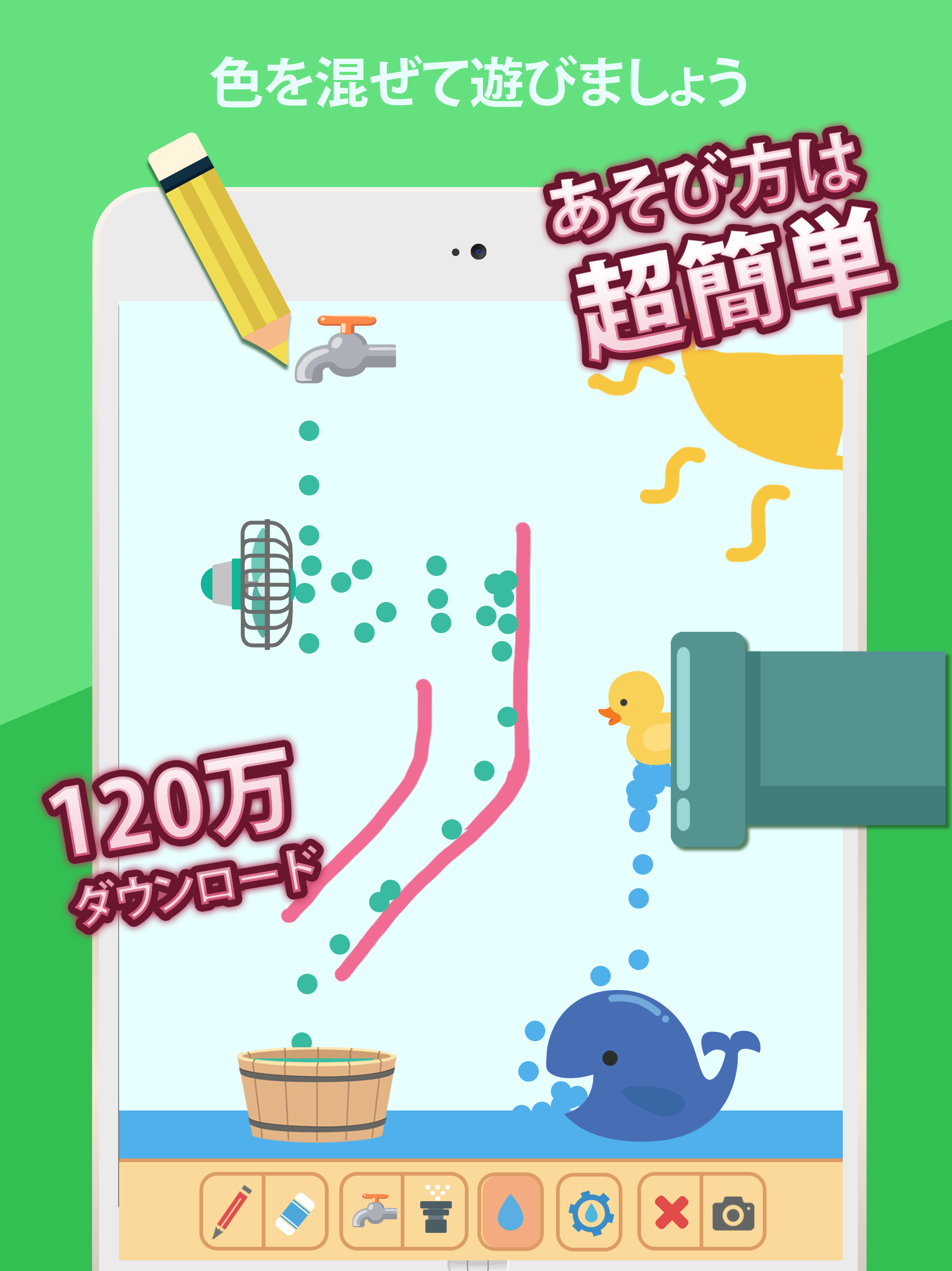 かわいい子供たちの画像 トップ100 無料ゲーム 子供 アプリ