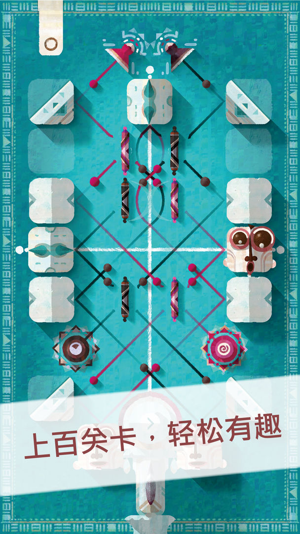 ELOH(咿哟)游戏截图