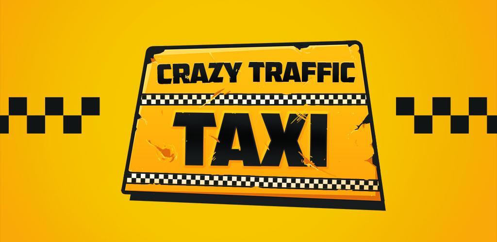 Crazy Traffic Taxi游戏截图