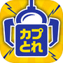 カプコンネットキャッチャー カプとれicon