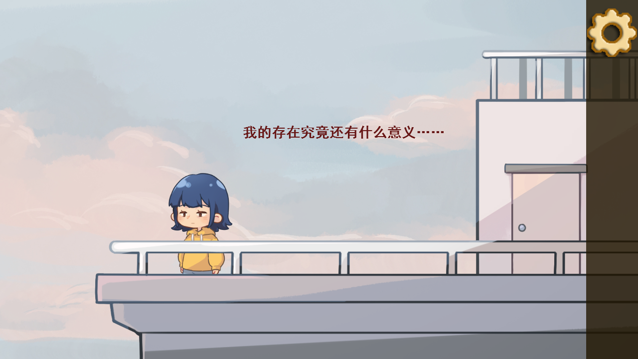 若你未曾来过游戏截图