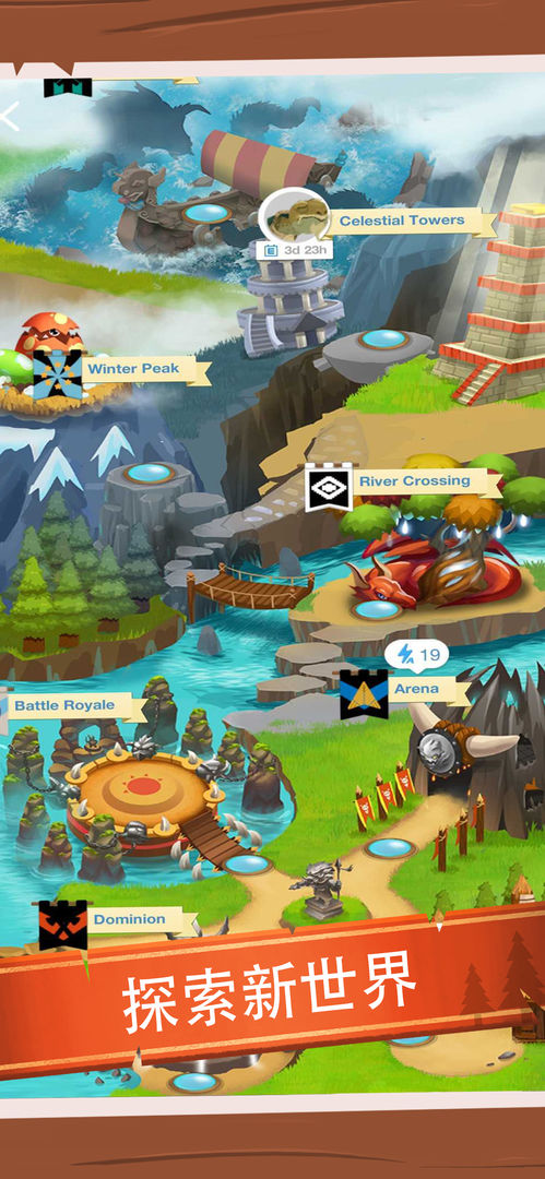 Screenshot of Battle Camp