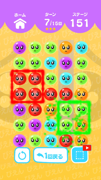 ぴえんしか勝たん游戏截图