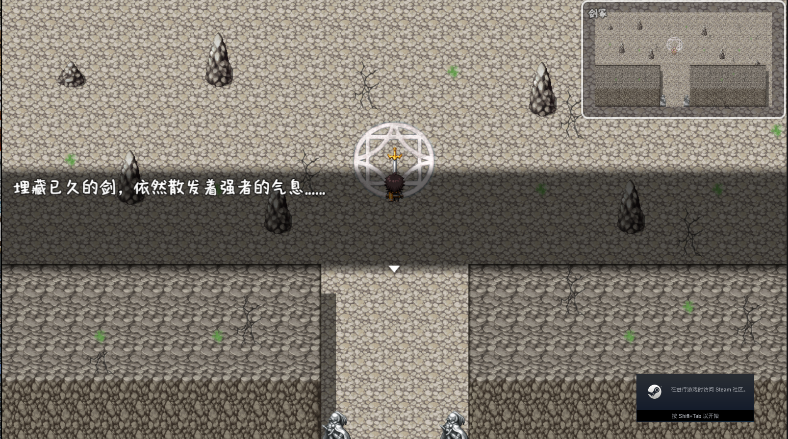 宿命：魔王初现游戏截图