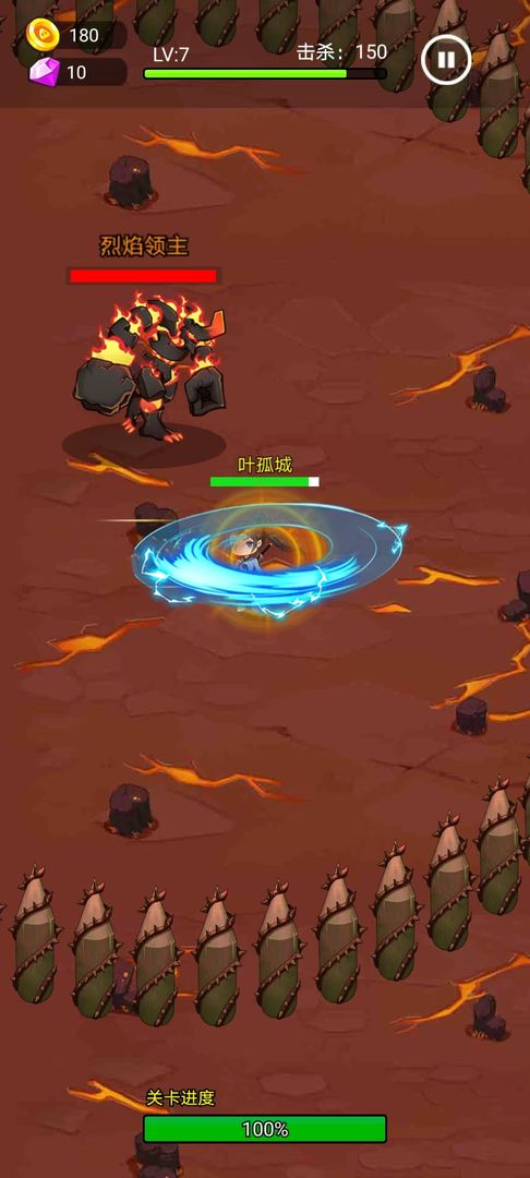 笑傲武林游戏截图