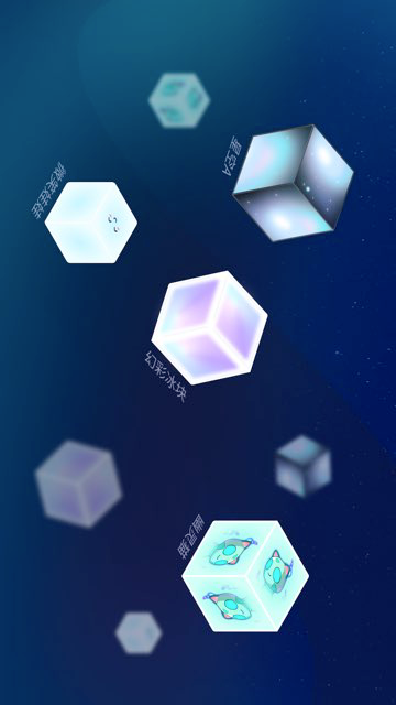 数学游戏合集游戏截图