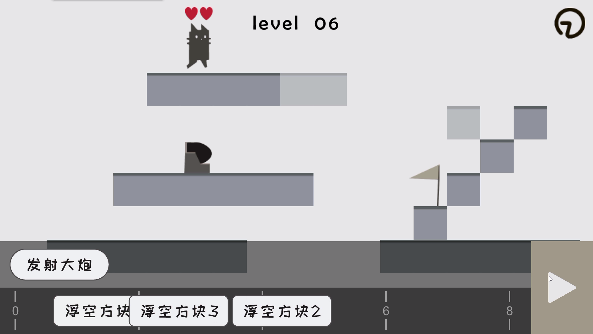 喵喵被安排得明明白白游戏截图