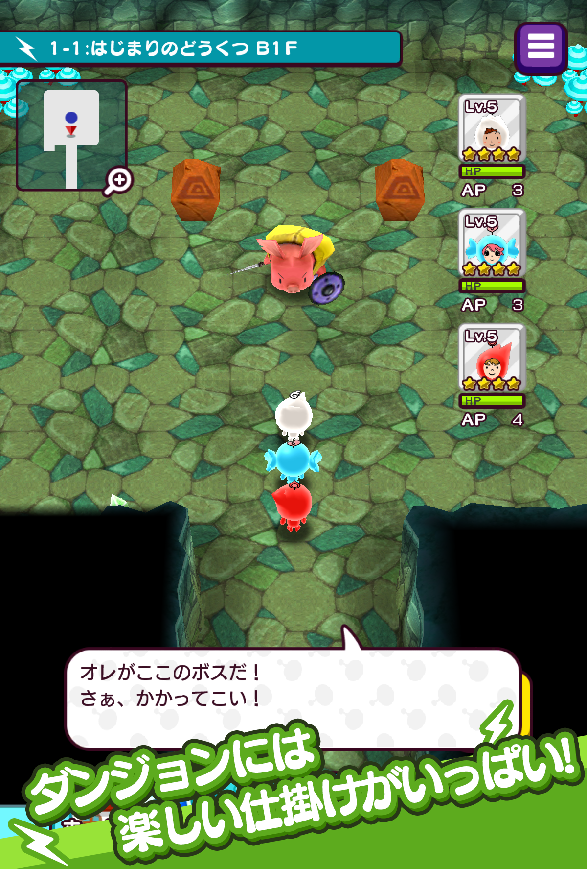 New 電波人間のrpg Android Download Taptap