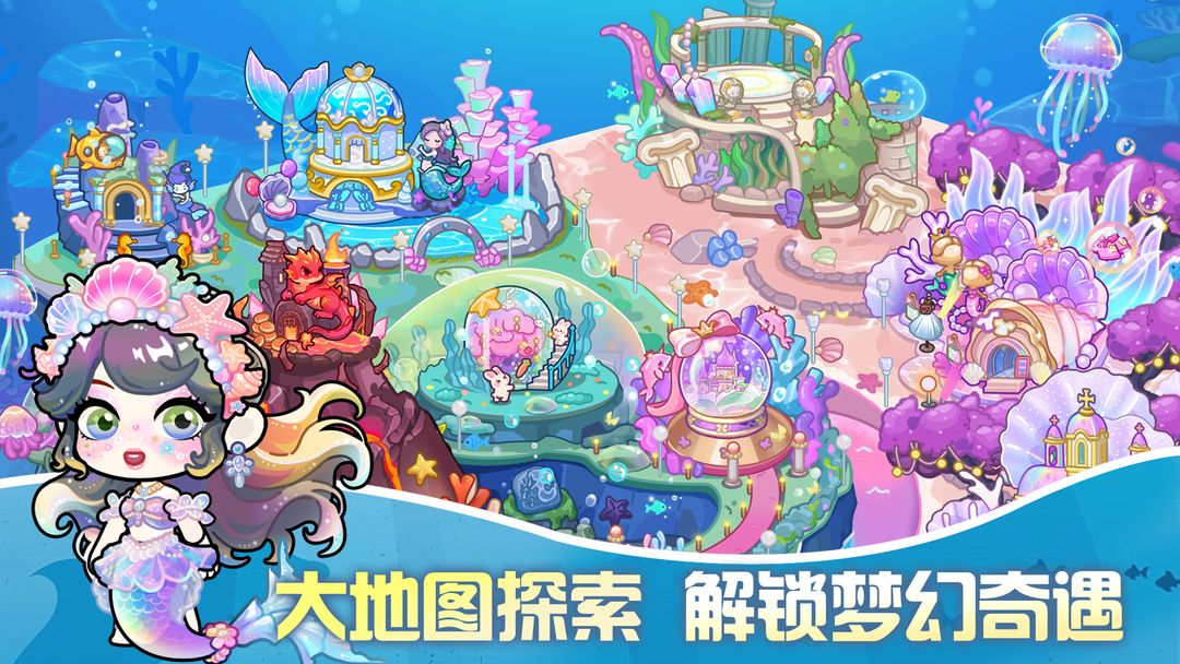 兔小萌世界游戏截图