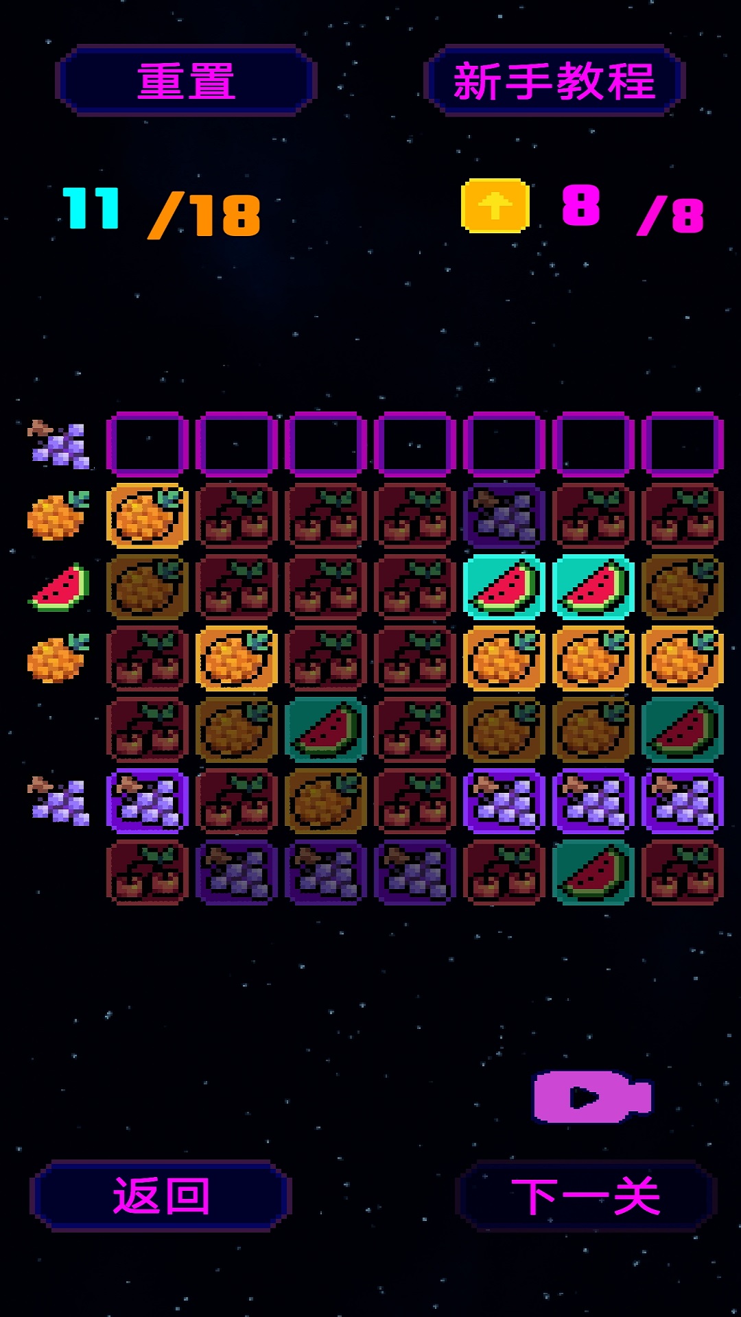 水果扛狼游戏截图