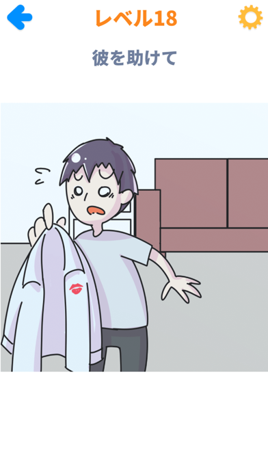 クレイジー消しゴム游戏截图