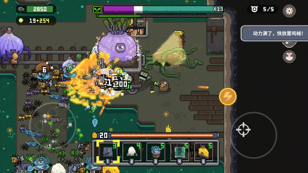 鸡械绿洲游戏截图