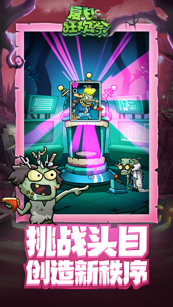 夏日狂欢祭游戏截图