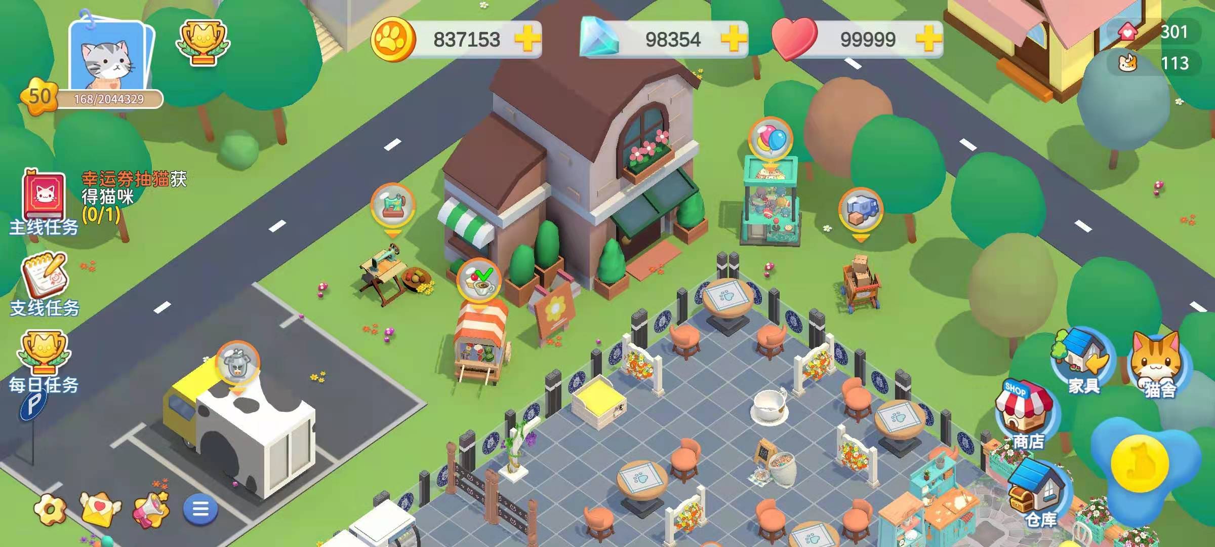 猫咪庄园（测试）游戏截图