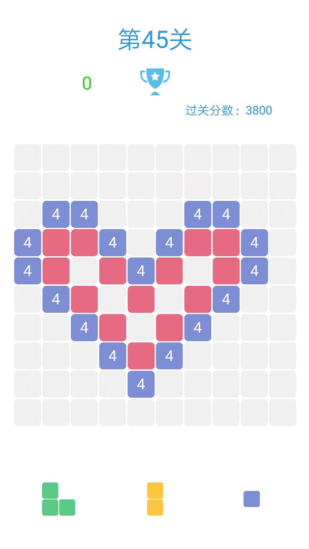 1010方块含关卡游戏截图
