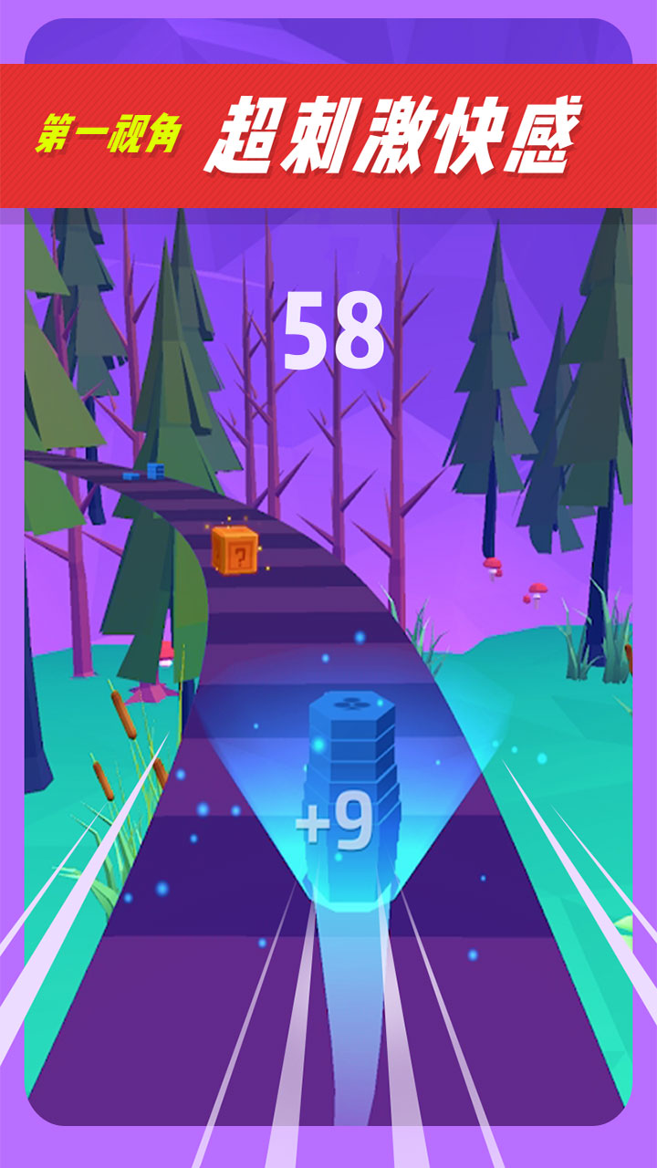 色彩叠塔跑酷游戏截图
