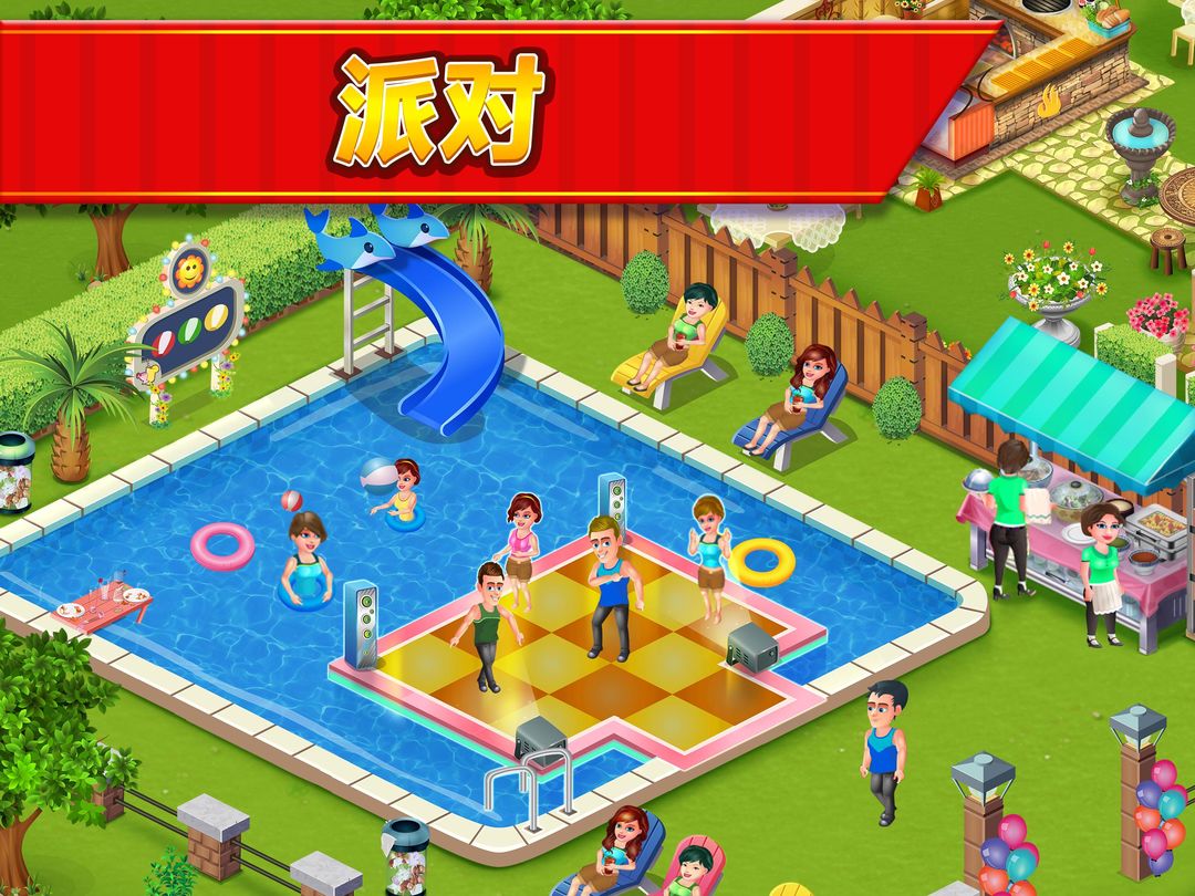 星级厨师:烹饪和餐厅游戏游戏截图