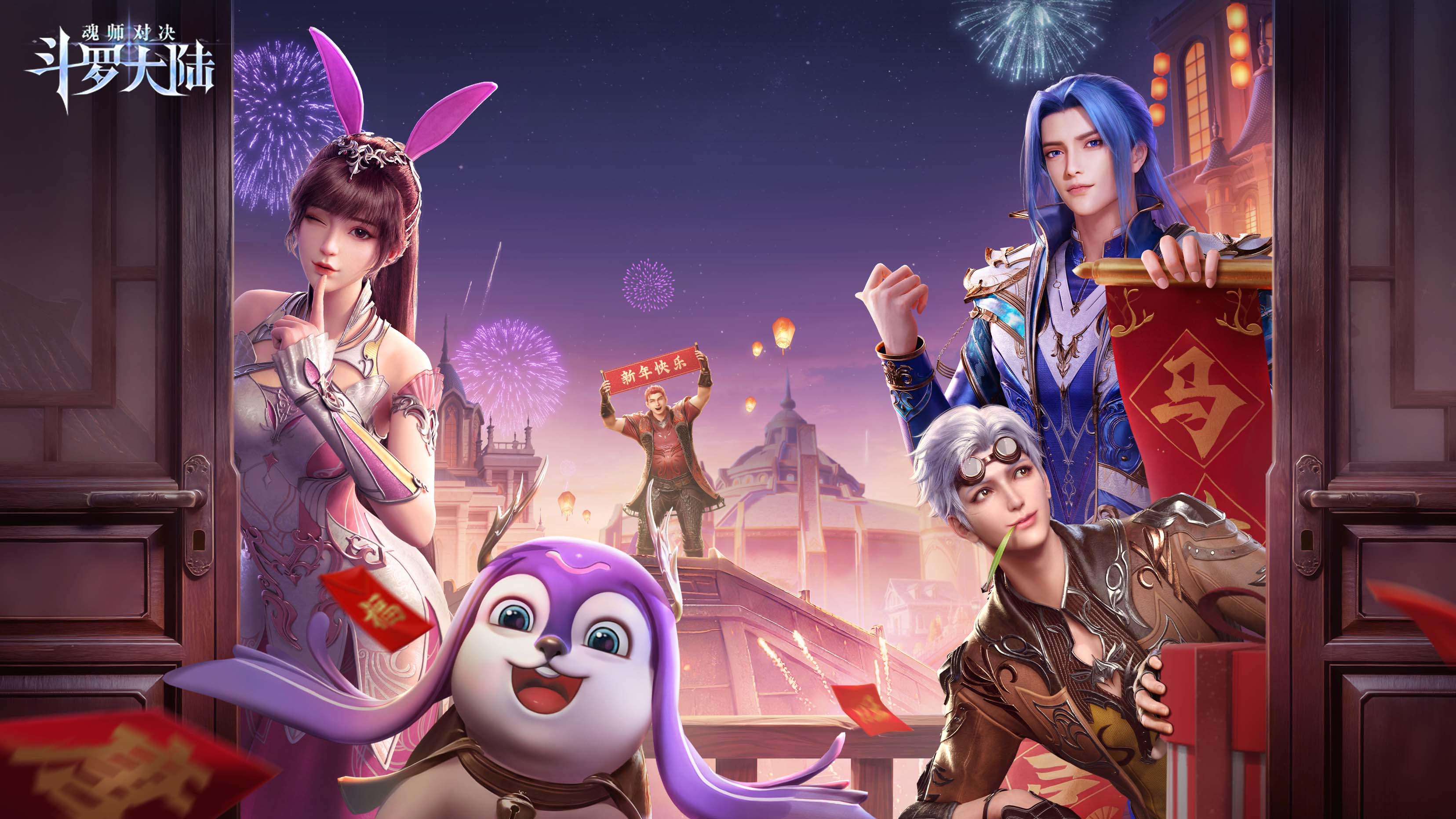 斗罗大陆魂师对决新手入门攻略：平民微氪前期攻略汇总