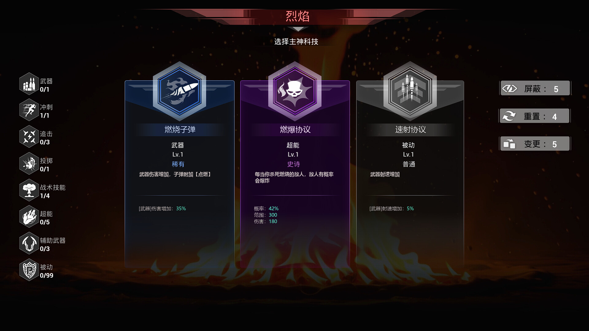 轮回保险公司 R.I.P.游戏截图