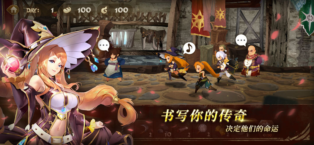 Sdorica 万象物语游戏截图