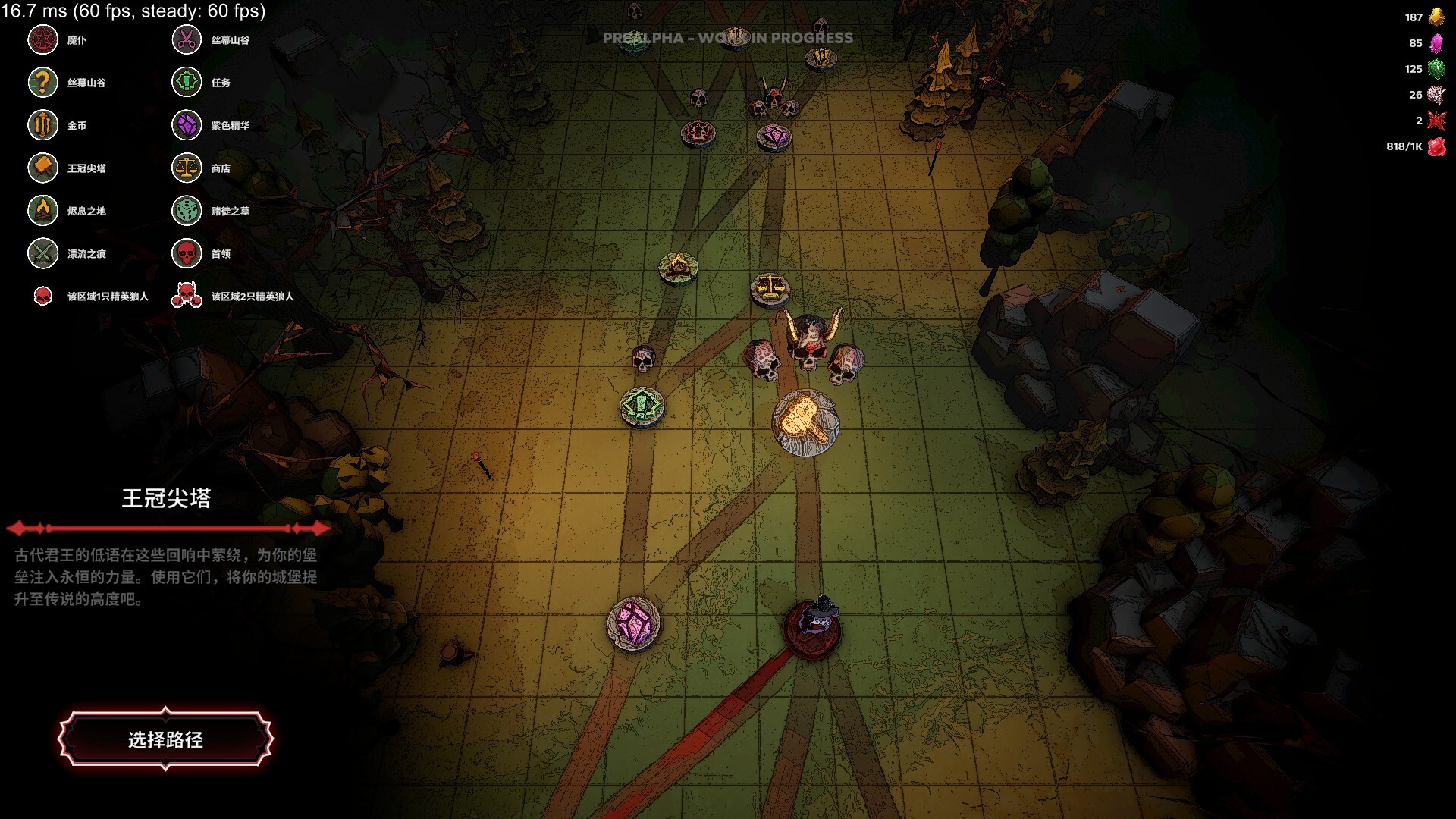 黑夜刀锋：幸存者游戏截图