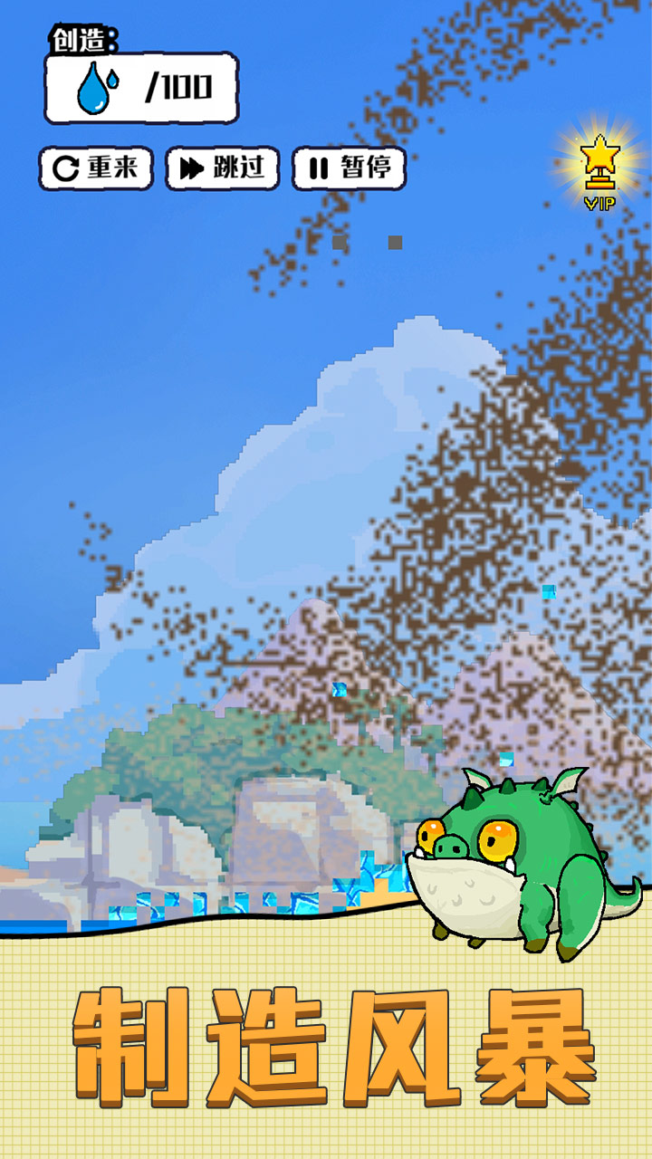 沙盒宇宙游戏截图