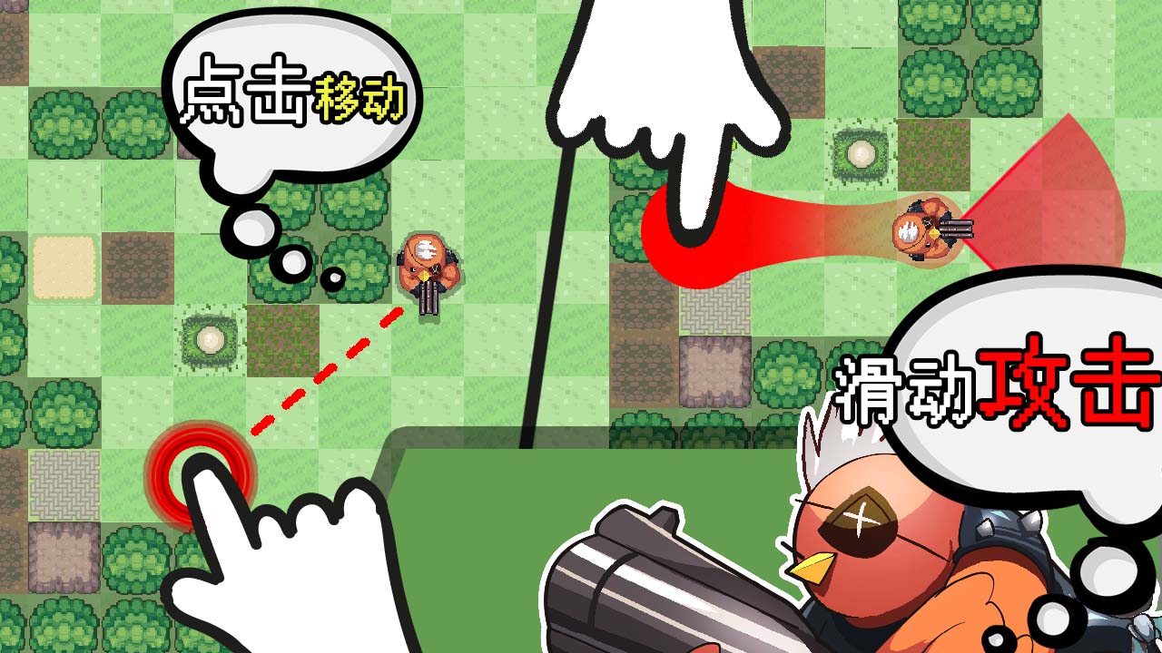 菜鸡互啄游戏截图