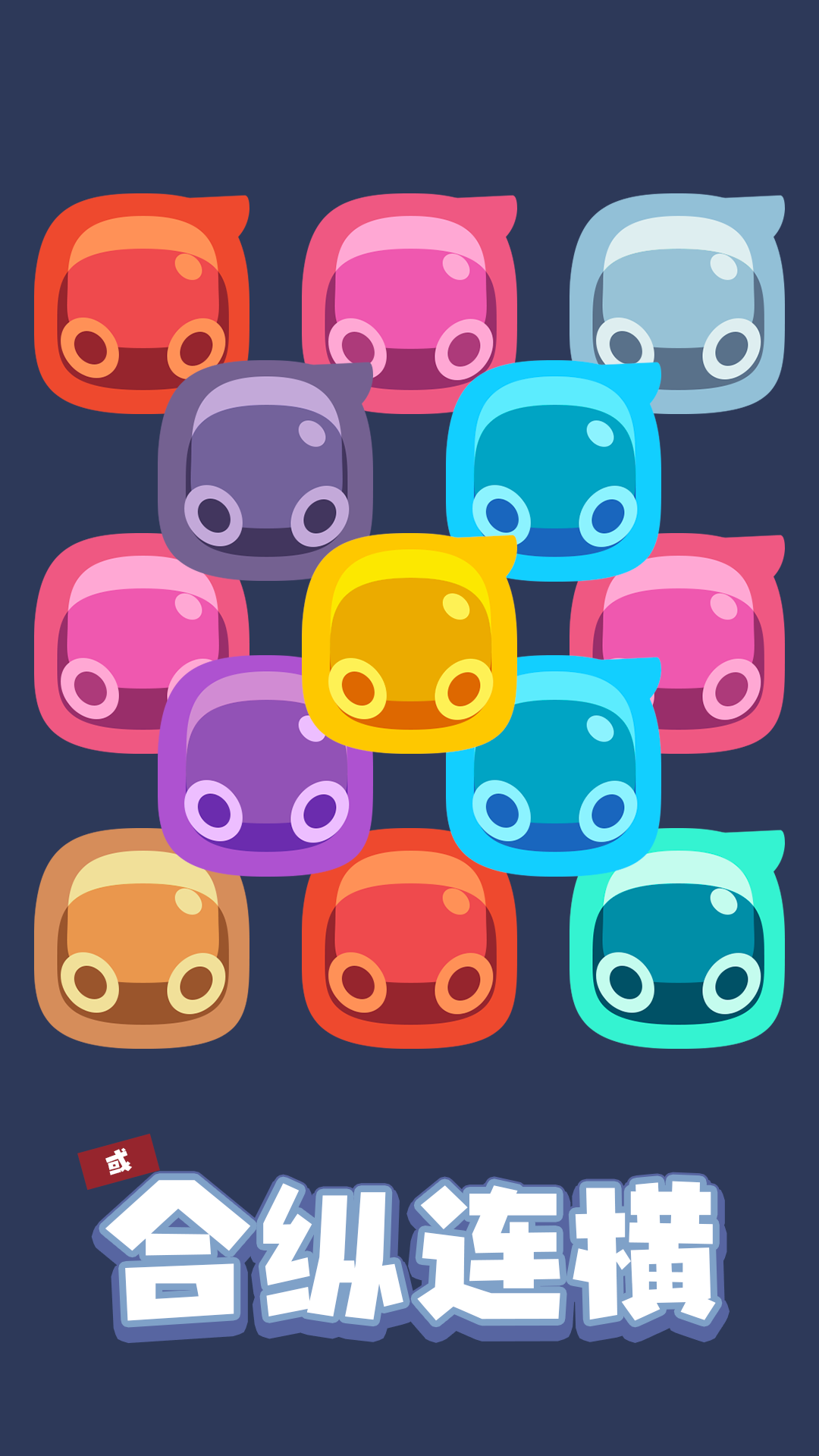 弹球战争游戏截图