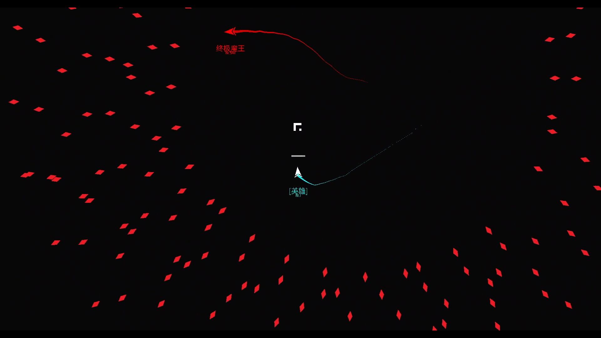 终极魔王毁灭游戏游戏截图