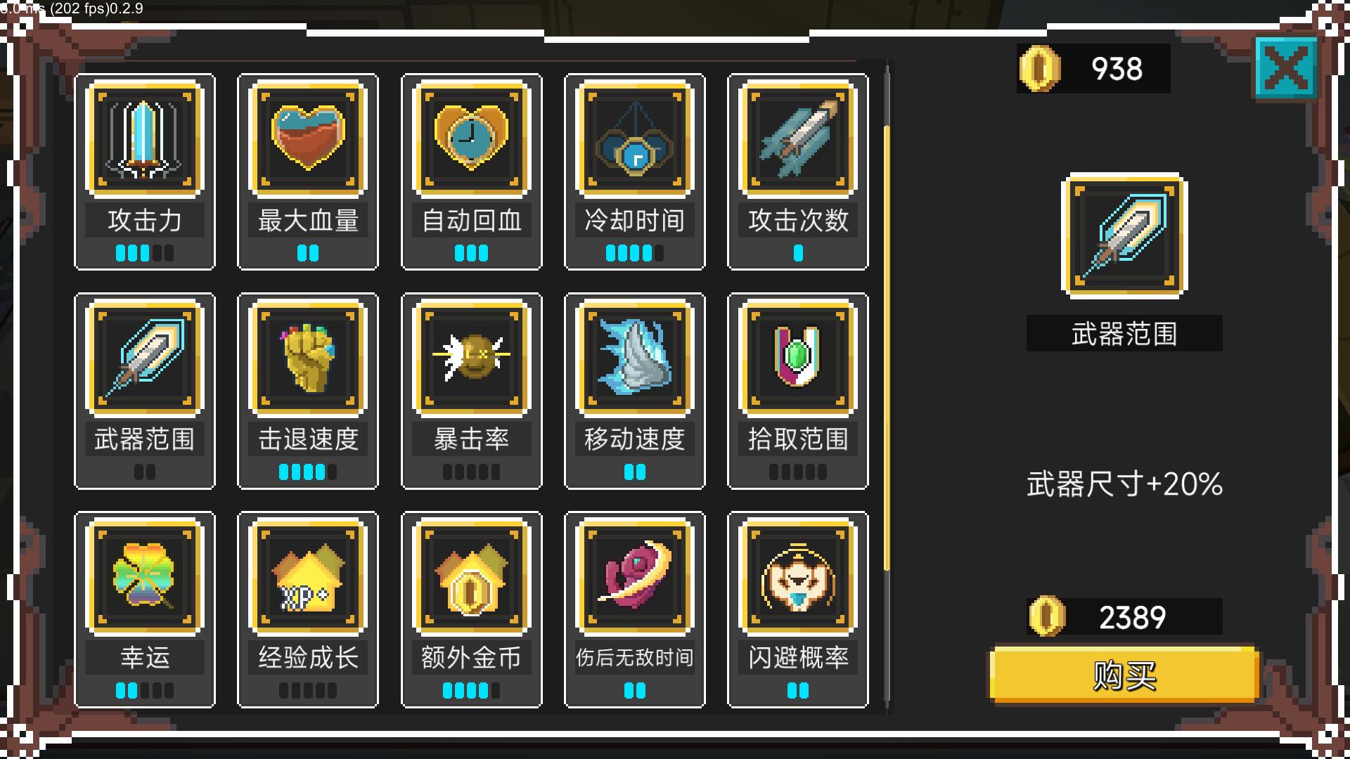 兽潮来袭游戏截图