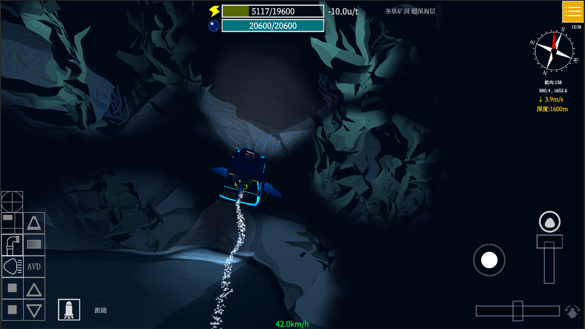 方块潜艇游戏截图