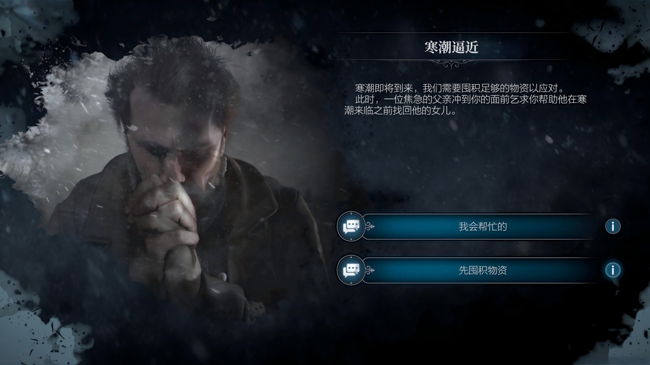结局，在你的手里。