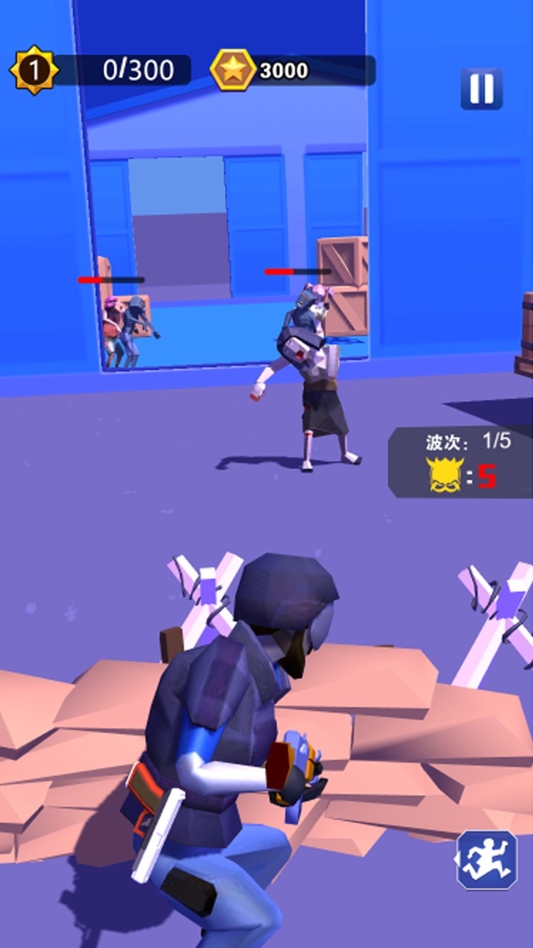 僵尸生存大战争游戏截图