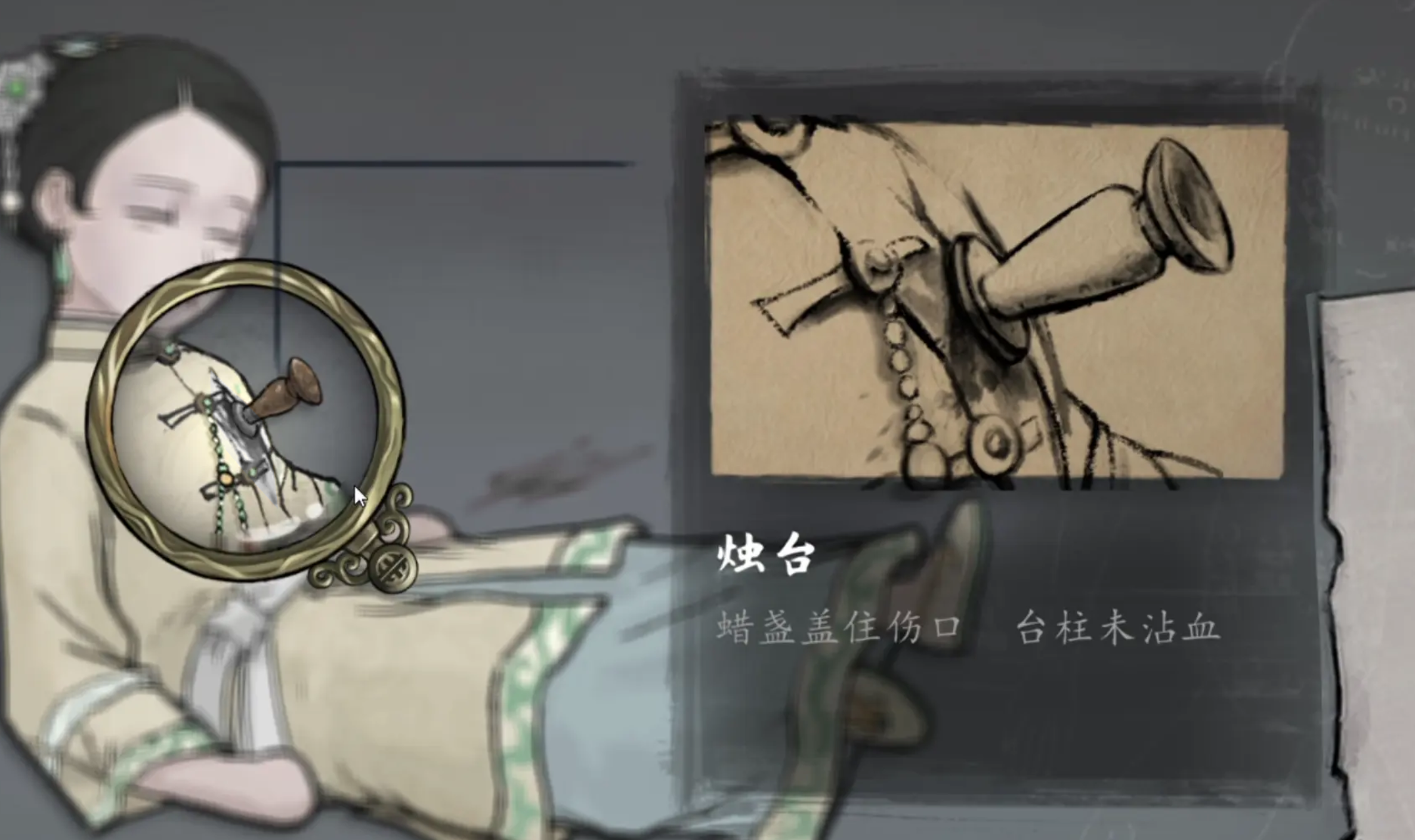 山河旅探游戏截图