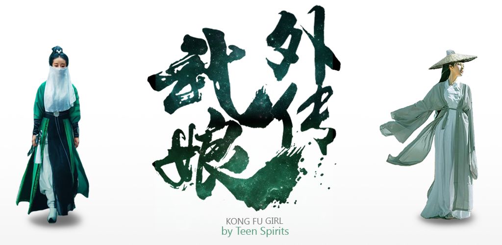 武娘外传(测试服)