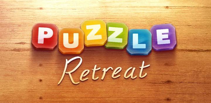 Puzzle Retreat游戏截图
