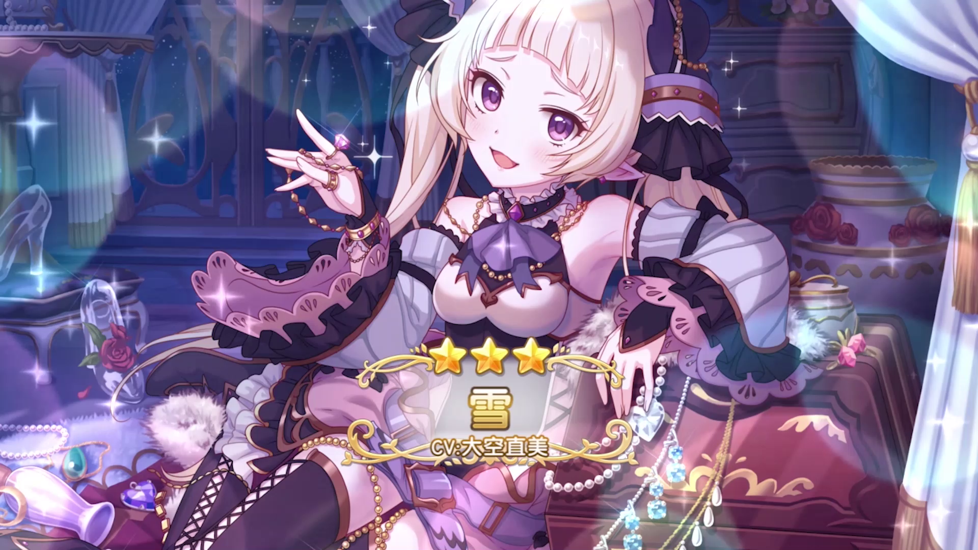 《公主连结Re:Dive》角色档案集——雪