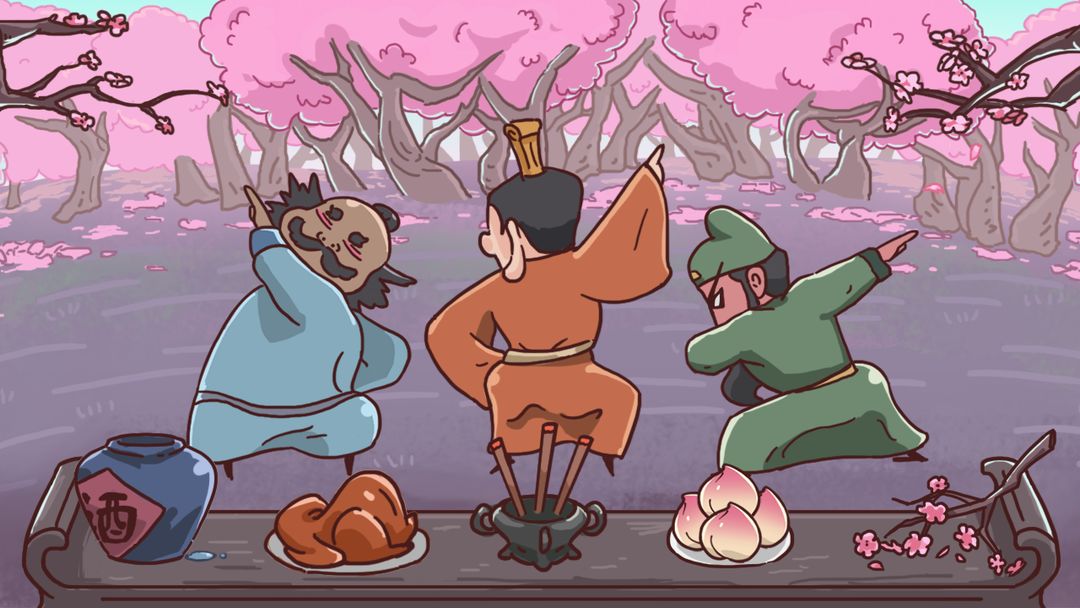 三国哈哈哈游戏截图