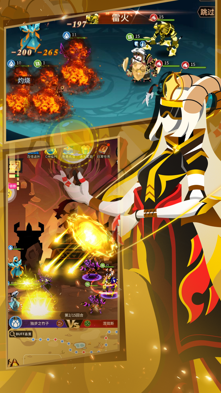 择天大陆：异界佣兵系统游戏截图