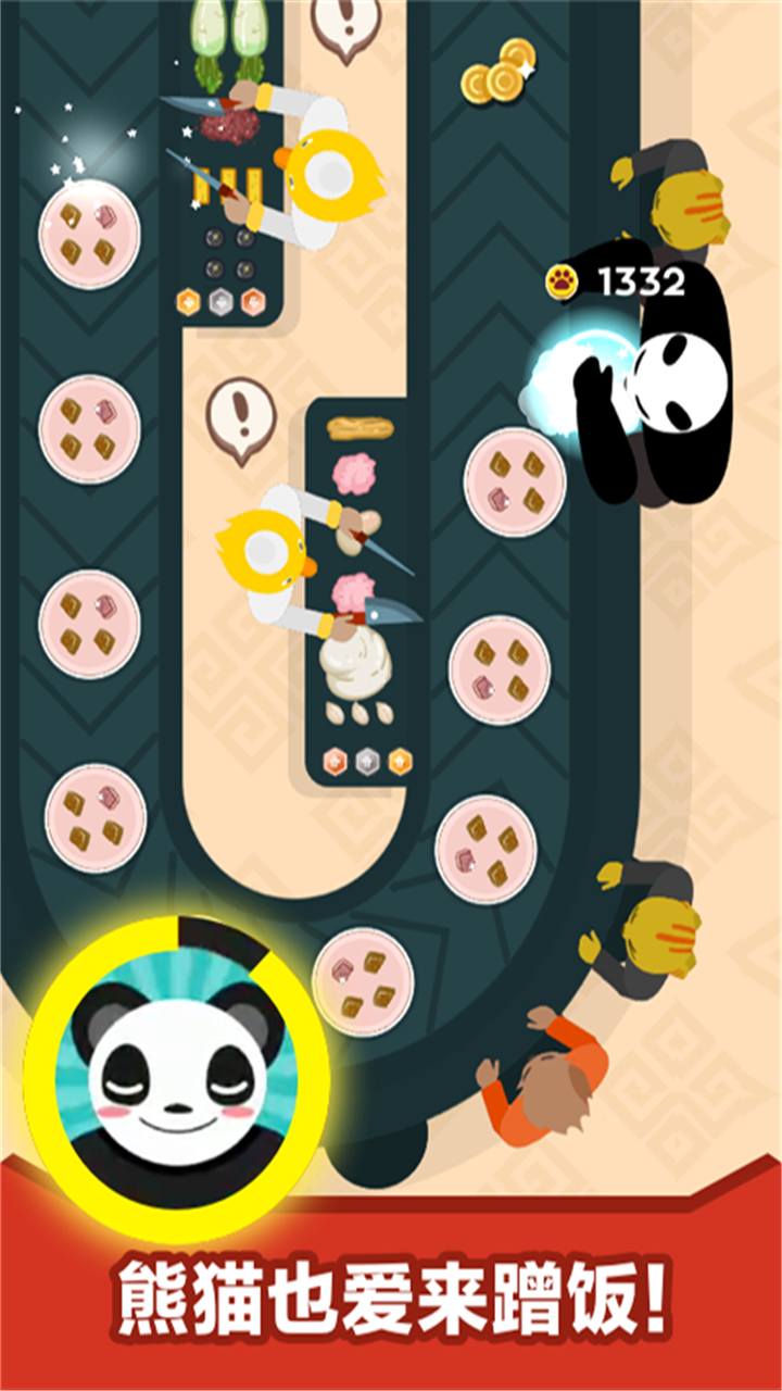 天天吃回转游戏截图