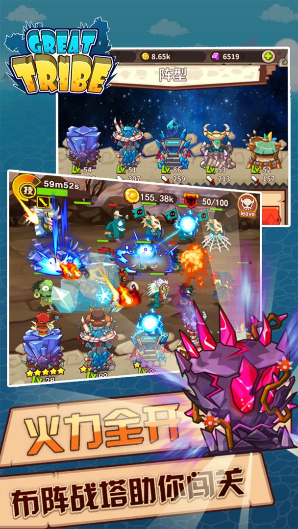 魔女军团游戏截图