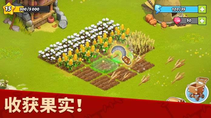 家庭岛 - 农场游戏游戏截图