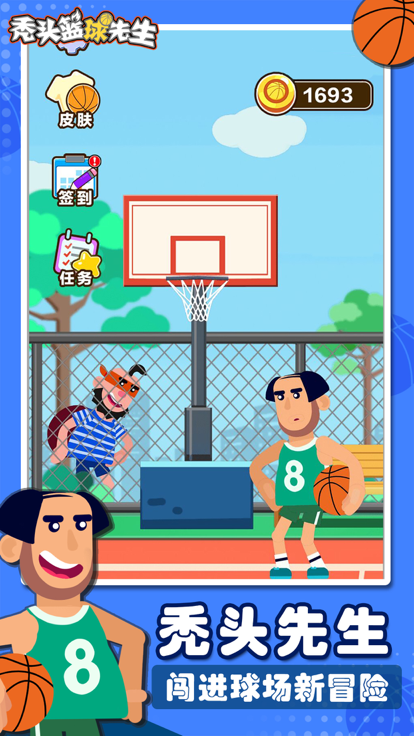 Shooter Ball游戏截图