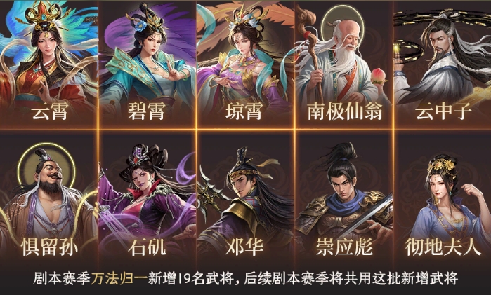 XP赛季专属卡包上线