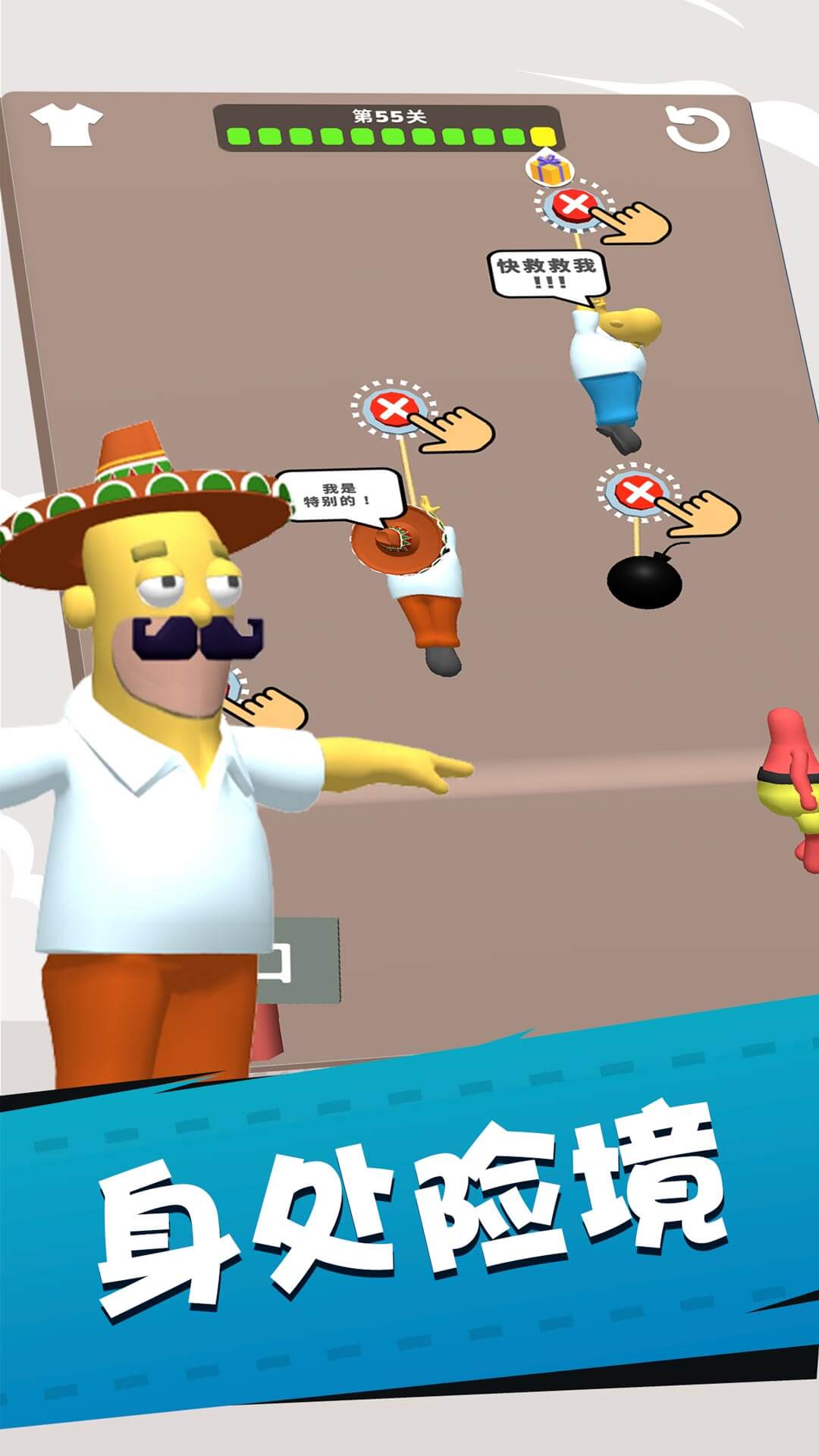 拯救辛普森游戏截图