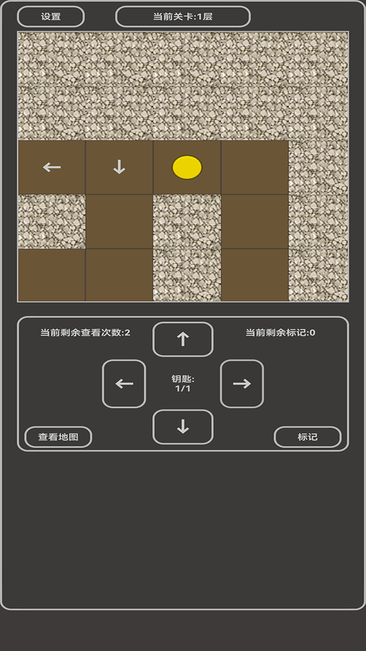 小小地宫游戏截图